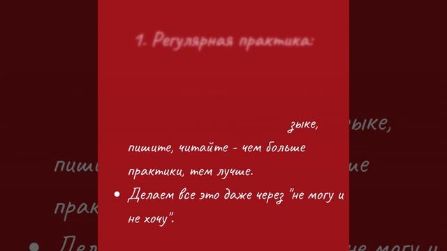 Почему так происходит: "Знаю, а сказать не могу?"... #говоритьнаанглийском, #speakenglish
