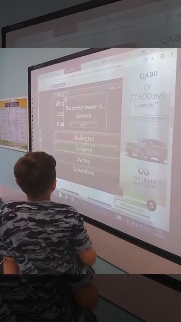 Вспоминаем и учим столицы основных государств на английском при помощи игры. смотреть онлайн