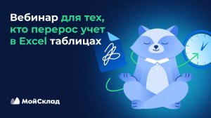 Как выбрать учетную систему для бизнеса? Автоматизация учета и ошибки при внедрении