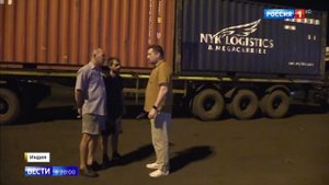 Ситуация с Мурманским морским пароходством