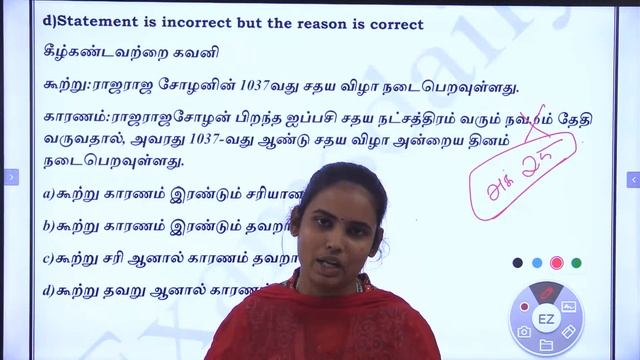 Daily Current Affairs in Tamil Today | 26/10/2022 | Today Current Affairs Discussion in Tamil