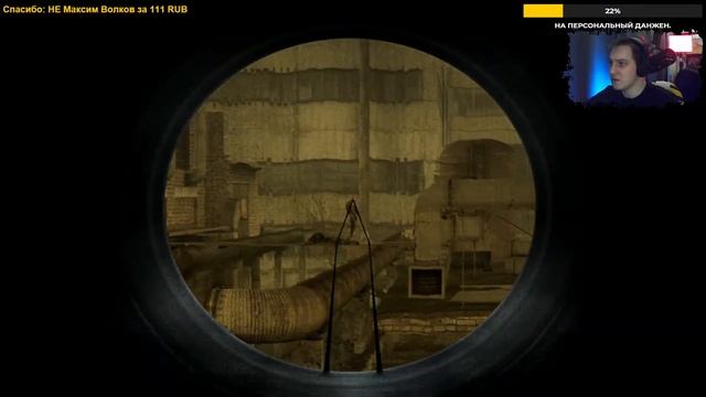 S.T.A.L.K.E.R. Чистое Небо #6/1 смотреть онлайн