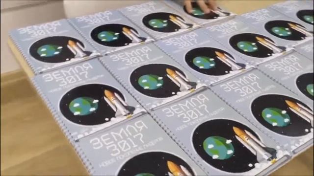 Карьерный квест "Новое поколение лидеров"