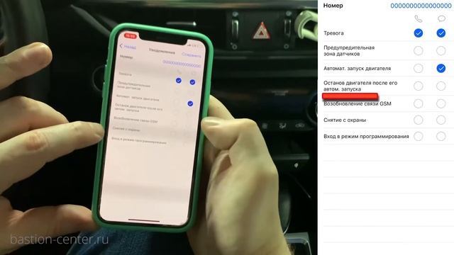 Приложение сигнализации Pandora Pro - Полный обзор! смотреть онлайн