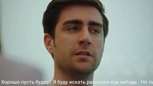 Госпожа Фазилет и ее дочери 47 серия 1 отрывок рус.суб