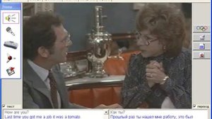 Слайд-фильм «Тутси». Часть 5. Английский язык (Oxford DeLuxe). Урок 149