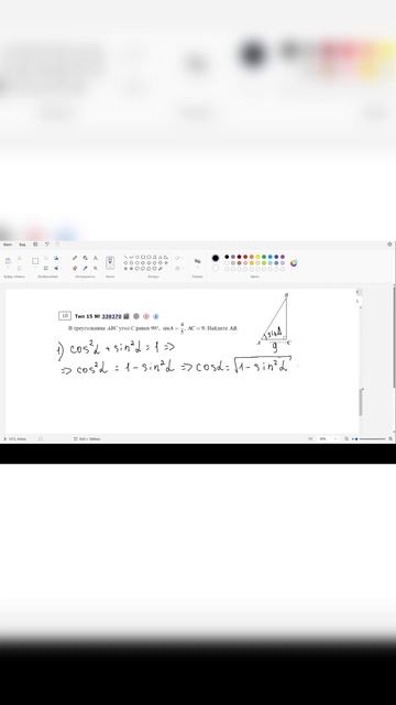 #демоверсия #лайфхаки #москва #огэ #подготовкакэкзамену #репетитор #школа #математика #огэпоматемат смотреть онлайн