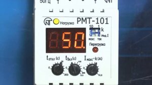 Реле максимального тока РМТ 101 настройка и демонстрация работы