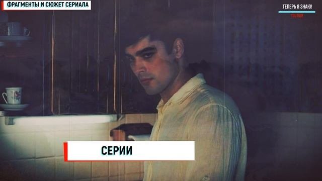 СОЛНЕЧНЫЙ НОЯБРЬ 1-4 СЕРИЯ (МЕЛОДРАМА НА КАНАЛЕ ДОМАШНИЙ) анонс сериала