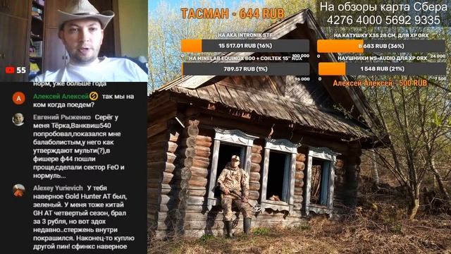 "Военная тайна" РЕН-ТВ с участием профессионального кладоискателя Белого Копателя