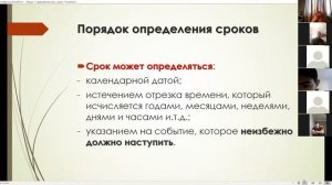 Представительство, доверенность. Сроки в гражданском праве. Исковая давность