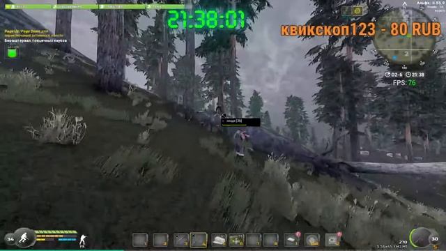 Качаю Старалку в WILL TO LIVE ONLINE MSK-2