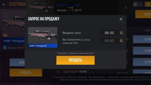 С 0 ДО НОЖА В КЕЙС СИМУЛЯТОР СТАН БОКС смотреть онлайн