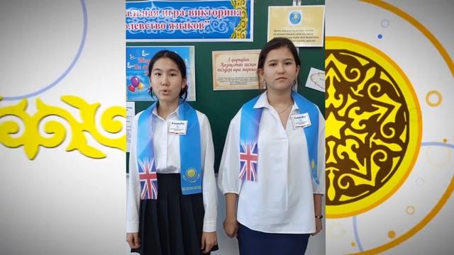 Интеллектуальная игра-викторина "Королевство языков" Спатова А.А смотреть онлайн