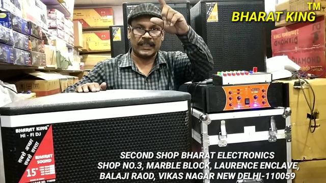 BHARAT ELECTRONICS BEST DJ SYSTEM | BIJLI | ONLY-65500 | WEDDING DJ, BIJLI ,No.9213831053,931058536