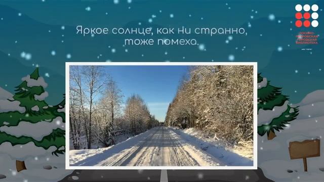 Безопасность на дорогах. Видеорассказ смотреть онлайн
