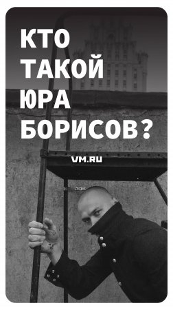 Юра Борисов стал первым российским актером, которого номинировали на «Оскар» // Вечерняя Москва