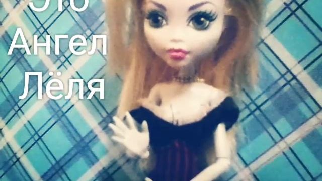 Сериал ,,Школа Ангелов и Демонов" смотреть онлайн