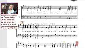 БЛАЖЕН МУЖ✨РИЖСКОЕ-все партии