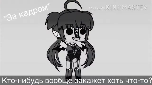 ||обры и пиары БЕСПЛАТНО!||ПЕРЕЗАЛИВ||читать описание!!!||𝙶𝚊𝚌𝚑𝚊 𝙻𝚒𝚏𝚎||𝙱𝚢:𝙺𝚊𝚛𝚖𝚊|| смотреть онлайн