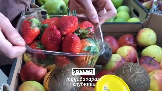 УРОК 3. СЦЕНКА. ПОХОД В МАГАЗИН | Сатйаврата и Нита̄и учителя смотреть онлайн