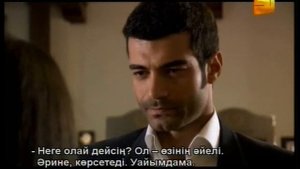 Между небом и землей 94 серия