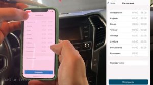 Приложение сигнализации Pandora Connect - Как пользоваться? | Полный обзор!