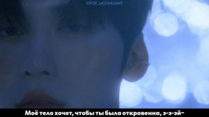 [RUS SUB/Перевод] ONEUS - Same Scent MV