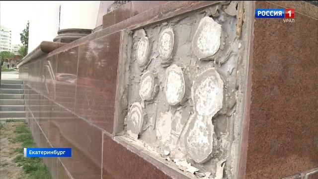 В Екатеринбурге на мальчика упала облицовочная плита и разрезала ему руку