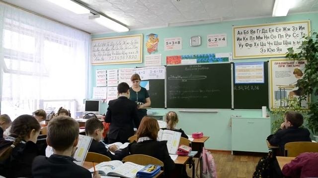 урок по математике в 3 классе