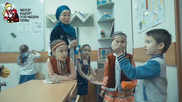 Родители. Башкирский этнокультурный клуб в Москве.