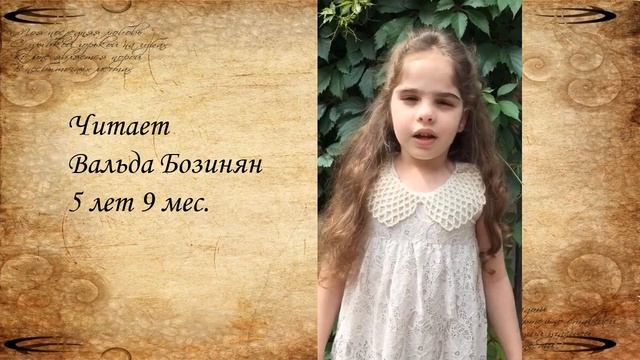 МБ ДОУ 23 Читаем Пушкина смотреть онлайн