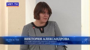 Заседание городского Совета депутатов