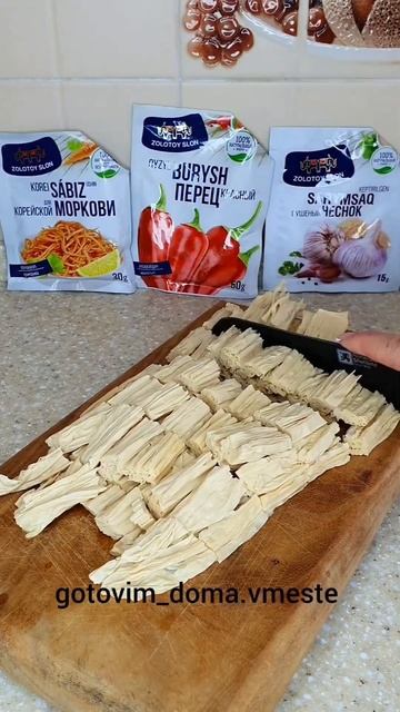 Салат спаржа и морковь #youtubeshorts смотреть онлайн