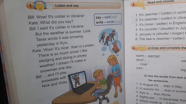 Карпюк 4 клас, с. 106 смотреть онлайн