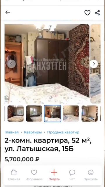 Продажа 2-комн. квартира 52 м² ул. Латышская 15Б #shorts #нарофоминск #недвижимость #купитьквартиру смотреть онлайн
