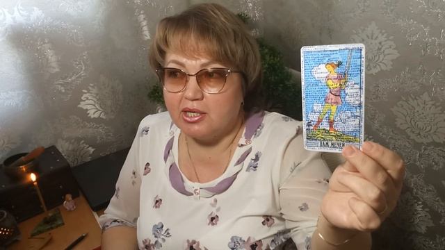 Близнецы таро прогноз на ноябрь 2019г смотреть онлайн