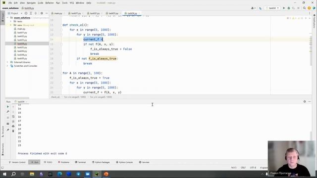 Урок по подготовке к ОГЭ и ЕГЭ по информатике на Python
