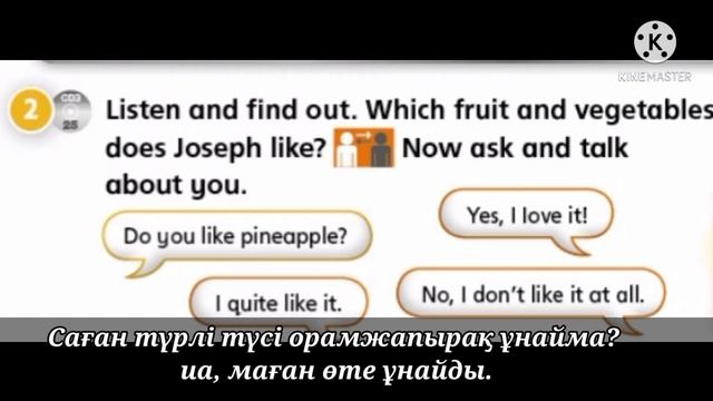 Tiger time Unit 6 lesson 1,2,3 page 54 смотреть онлайн