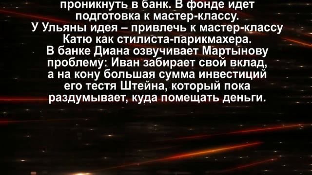 ДРУГАЯ сериал с 5 по 6 серию Дата выхода анонс Сюжет смотреть онлайн