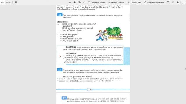 30.05.2020 Бригантина старшие смотреть онлайн