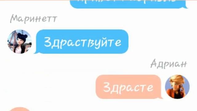 Переписка "Любовь по контракту" 1 часть смотреть онлайн