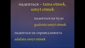Rusça Türkmençe sözler Русские Туркменские слова
