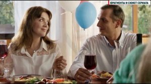 Всё смешалось в доме Авдеевых 1-4 серия мелодрама Домашний 2024 // Анонс