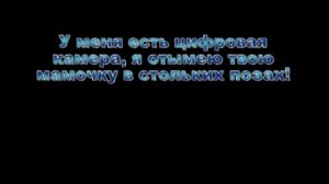 The Lonely Island - Motherlover [русский перевод]