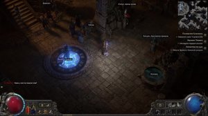 Path of Exile 2