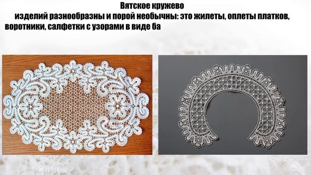 Народные промыслы России