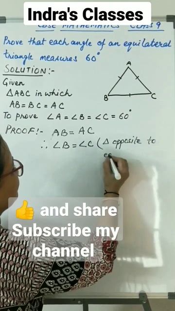 How to prove ? an Angle in equilateral triangle 60° #youtubeshorts #equilateraltriangle #howtoprove смотреть онлайн