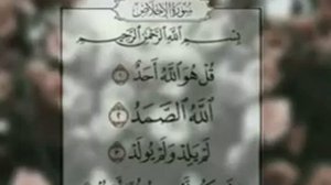 СУРА -112  Аль-Ихлас (искренность)