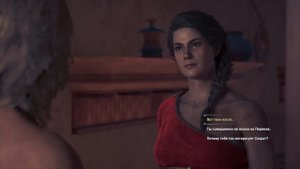 Assassin's creed odyssey - Масло и любовь - Кассандра и Алкивиад